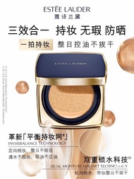 Real Shot❤ Special/50 Estee Lauder dw Square Cushion 24gColor No.1w1 #, 1co #. E9c