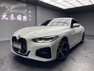 ☺老蕭國際車庫☺ 一鍵就到! 正2022年 G22型 BMW 420i MSport 2.0 汽油 珍珠白(190)/實車實價/二手車/認證車/無泡水/無事故/到府賞車/開立發票/元禾/元禾老蕭