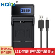 HQIX Máy Sạc Pin Máy Ảnh Canon Powershot IXY 200 210 650 Tương Thích Với Pin NB-11L Dung Lượng 750mA