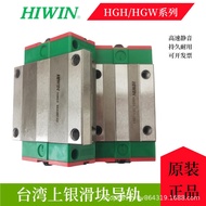 HGW20HC Taiwan Asli HIWIN Perak Slider Rel Panduan Dalam Stok