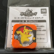 Pikachu Pokemon Tretta From Japan Very Rare Pocket Monster Nintendo Japanese Genuine Free Shipping F/S