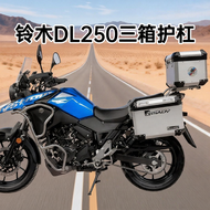 Universal Motorcycle Protection Bar Stainless Steel DL250 Compatible Accessories