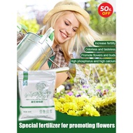 【Hot Sale】💞高效有机肥料Special Plant Fertilizer Organic Fertilizer Efficient Home Use Plant Fertilizer Pellets Multi-Purpose Blend Gardening Supplies