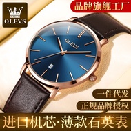 Euryson watch best selling DW watch men's Watch