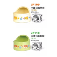 Jolly Jolly Hamster Honey Glider Semi-Dome Food Bowl Food Bowl Hamster Supplies Pet Supplies