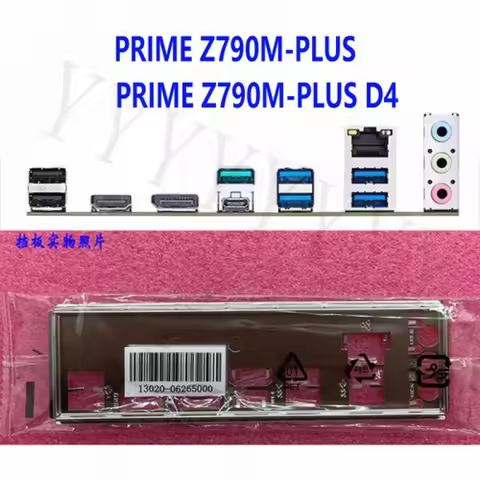 Y+For ASUS PRIME Z790M-PLUS/ PRIME Z790M-PLUS D4 Motherboard I/O Shield Backplate