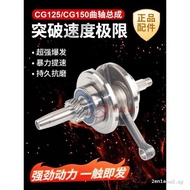 Motorcycle Tricycle CG125/150 Crankshaft Zhujiang ZJ125 Money Jiang 125 Crankshaft Assembly Link Ass