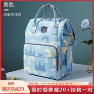 AT/🍅Mummy Baby Diaper Bag Backpack Baby Travel Storage Bag Mummy Diaper Bag Large Capacity Mom HFVB