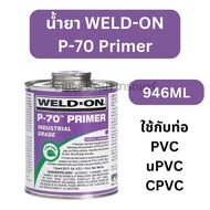 Primer WELD-ON Brand Model P-70 For Preparing Pipe Surfaces (Size 946ML)