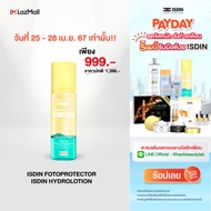 ISDIN FOTOPROTECTOR ISDIN HYDROLOTION  อีสดิน โฟโตโพรเท็คเตอร์ อีสดิน ไฮโดรโลชั่น