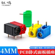 [Invoices Available] 4mm Horizontal PCB Banana Socket with Needle Welding Plate Type High Current Te