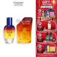 LOccitane Immortelle Reset Lover Set (Reset 50 ml + Reset Refill 50ml) ล็อกซิทาน รีเซ็ต เซรั่ม สกิน 