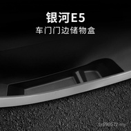 Slot Storage Box Door Interior Box Type Galaxy Storage Box Car E5 Modified 24 Door Pull Storage Fron