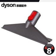 Dyson 戴森 原廠 V7 V8 V10 V11 V12 V15 SV18 Digital Slim 床墊吸頭 塵蟎