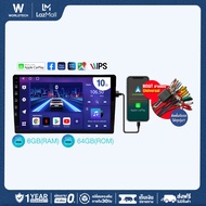 Worldtech จอแอนดรอย Lexia เครื่องเสียงติดรถยนต์ ระบบ 10 นิ้ว LX-DDN10AND-6GB_CARPLAY แรม 6GB รอม 64G