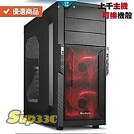 技嘉 Z390 UD 技嘉 GTX1650 D6 EAGLE 0G1 筆電 電腦主機 電競主機 電腦 繪圖 多開 天堂M 