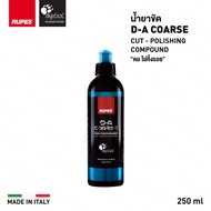 RUPES DA COARSE ยาขัดลบรอย ขัดหยาบ และชักเงาในขั้นตอนเดียว High Performance Cut Polishing Compound (
