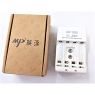 MP-M5 multi-function battery charger (2AA/AAA/9V)