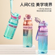 Bemega Gradient Sports Water Bottle | 600ml Leakproof Transparent | Gym Outdoor Running Essentials