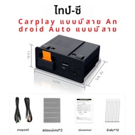 Type-C CarPlayไร้สายAndroid Auto USBอะแดปเตอร์สําหรับMazda 2 3 6 CX3 CX5 CX8 CX9 MX5 Demio Miata P2