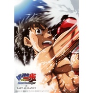 Hajime No Ippo (Ippo Makunouchi) anime customized A4 Size Glossy 180 GSM Poster Room Decor Print