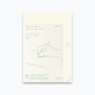 Midori MD Notebook Journal A5 Codex 1Day 1Page Dot Grid A