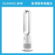 POWER LIVING - 三合一冷暖空氣淨化無葉風扇 TP-09PRO_SI ｜冷暖風扇｜座地風扇｜空氣淨化風扇｜遙控無葉冷暖風扇｜無葉風扇｜家用風扇｜暖爐【香港原裝行貨丨1年保養】