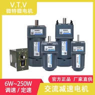 Vtv Micro Micro Motor Single Phase AC 220v Speed Regulating Motor Gear Motor AC Motor Pure Copper Mo