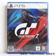 「超惠賣場」全新 PS5游戲 GT賽車7 GT7 跑車浪漫旅7 Gran Turismo7 中文版