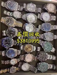 【高價回收】高價收購二手名錶 舊錶 爛錶 -勞力士（Rolex） 卡地亞（Cartier） 浪琴（Longines） 帝陀（Tudor） 歐米伽（OMEGA）等舊錶名錶二手錶