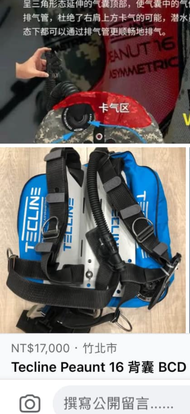Tecline BCD