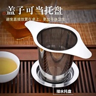 Tea Strainer Tea Strainer Tea Strainer Tea Making Handy Tool Tea Separator Tea Strainer Tea Cup Stra
