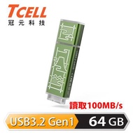 TCELL 聯名款老屋顏 64G(綠)鐵窗花隨身碟 TC-061