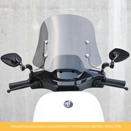 XIXIANGZI | แผ่นกันลมสำหรับมอเตอร์สกูตเตอร์ไฟฟ้ารุ่น Ninebot ทั่วไป