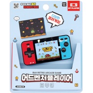 8-Bit Arcade game console/Retro game console/Arcade game console