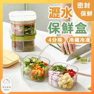 [4 Compartments Frozen] Scallion Fresh-Keeping Box Frozen Garlic Storage Separate Draining Minced Pe