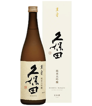 久保田萬壽純米大吟釀