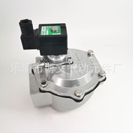 SCG353A050 Two General Closing Pulse Valve A170 7cm 8cm Electric Valve