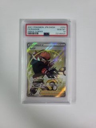 日版PSA 10 奇巴納 RAIHAN SR pokemon ptcg s8b