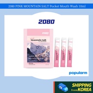 Himalayan Pink Salt Korean Mouthwash Stick PINK MOUNTAIN SALT Pocket Mouth WAsh Portable Oral Care 10g