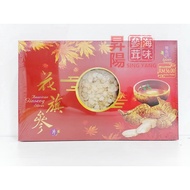 【2022新年礼盒/礼品/礼篮】 37.5gm FOMEC'S 花旗参片 American Ginseng Slices（New Year Gift Box/Hamper）