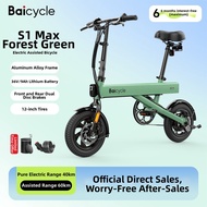 BAICYCLE | Foldable Electric Bike Long Range