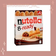 台灣代購 Nutella夾心餅乾