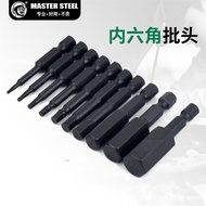 Factory Direct Supply Hexagon Socket Bit Electric Screw Magnetic Bit Air Bit Bit Hexagon Socket Bit 