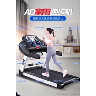 LY品牌设备专营店☞Family treadmill  AD跑步机家用款小型折叠家庭式超静音电动走步平板室内健身房专用