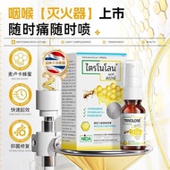 Thailand NIDA Propolis Throat Spray Moisturizing Throat Throat Dry Itchy Swelling Care Sterilization