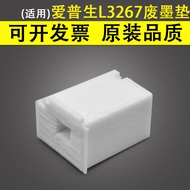 Epson L1218 L1258 L3256 L3258 L3267 L5290 L5298 Printer Maintenance Box Ink Absorbent Sponge Waste I