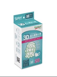 （新期）便利妥 立體 3D 口罩 M碼 Banitore 非 救世 protector good mask savewo save wo protector masklab maskx medeis 