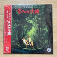 แผ่นเสียง Studio Ghibli Princess Mononoke Symphonic suite  Vinyl Lp Album มือหนึ่ง