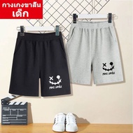 Future @@ DD-368 Children's Shorts Fashionable Pants Cute Pattern